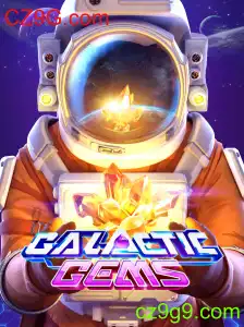 GalacticGems
